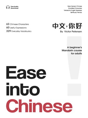 cover image of Ease into Chinese 中文，你好！(第二版) 